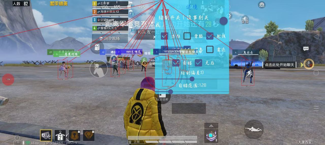 和平精英辅助工具的功能与优势的配图，内容相关：2025年的和平精英辅助技术更加智能化，例如AI自瞄能根据敌人移动轨迹自动调整准星，而动态透视可过滤...